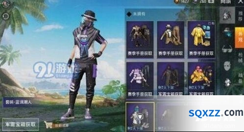和平精英蓝调潮人套装获取大全