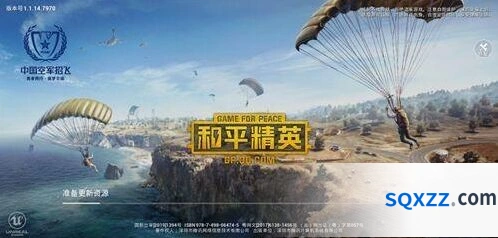 和平精英加特林刷新位置全面介绍