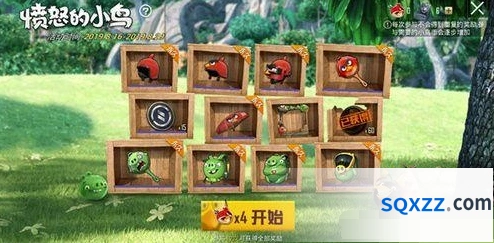 和平精英小鸟币获取方法技巧