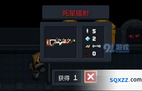元气骑士死星镭射强度评测