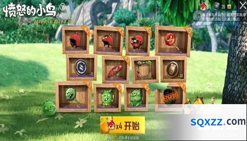和平精英愤怒的小鸟联动奖励物品 详细指南推荐