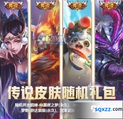 微信游戏6周年活动王者荣耀玩法