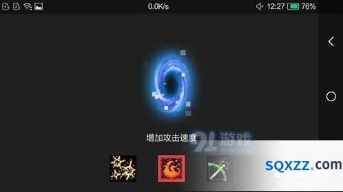 元气骑士新版本天赋全面解析 四种天赋对比