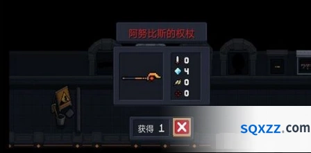 元气骑士阿努比斯的权杖玩法技巧
