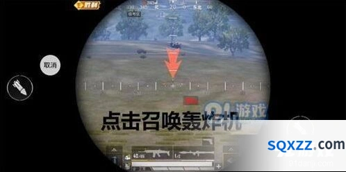 和平精英空袭定位仪详细使用攻略