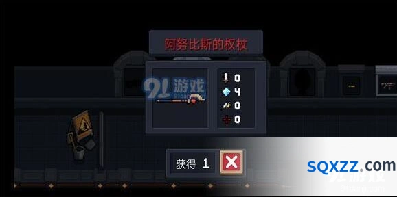 元气骑士阿努比斯的权杖散弹配合技巧