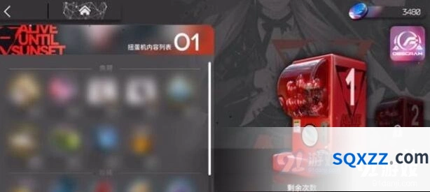 明日方舟黑曜石解锁奖励教程