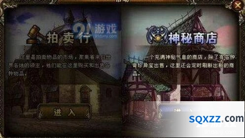 王者荣耀8月神秘商店入手技巧