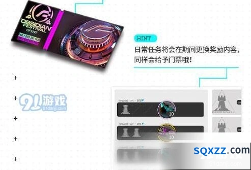 明日方舟门票 黑曜石节获得技巧分享