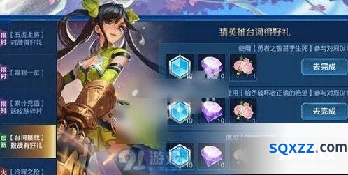 王者荣耀猜英雄台词时间波浪变化无常答案