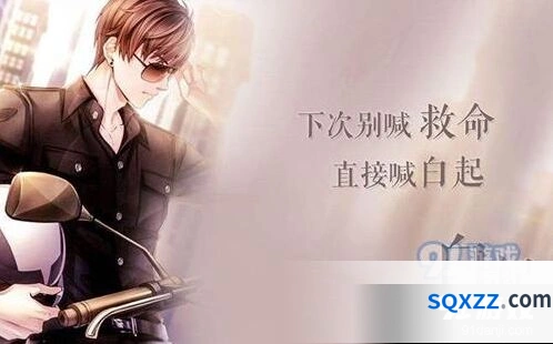 恋与制作人8月19日兑换码福利介绍