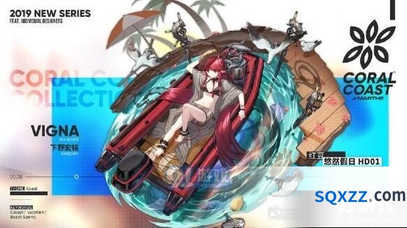 《明日方舟》红豆泳装珊瑚海岸系列评测