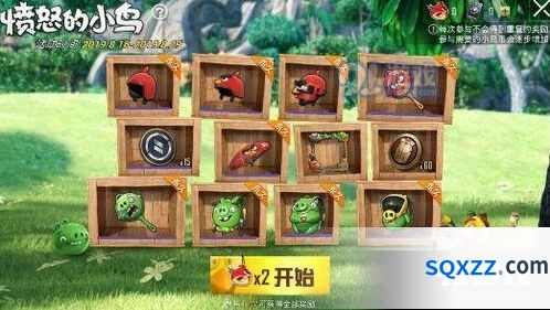 和平精英愤怒的小鸟必出费用 活动抽奖详细介绍