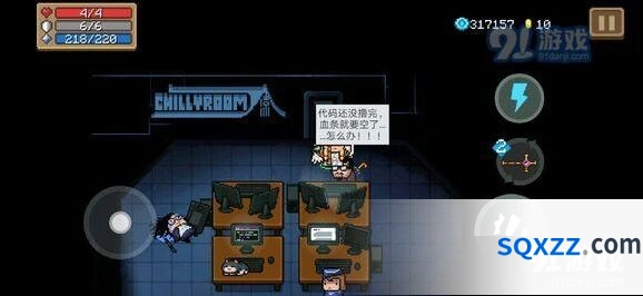 元气骑士神秘信号如何触发教程