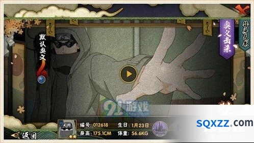 火影忍者手游无差别英雄强度推荐榜