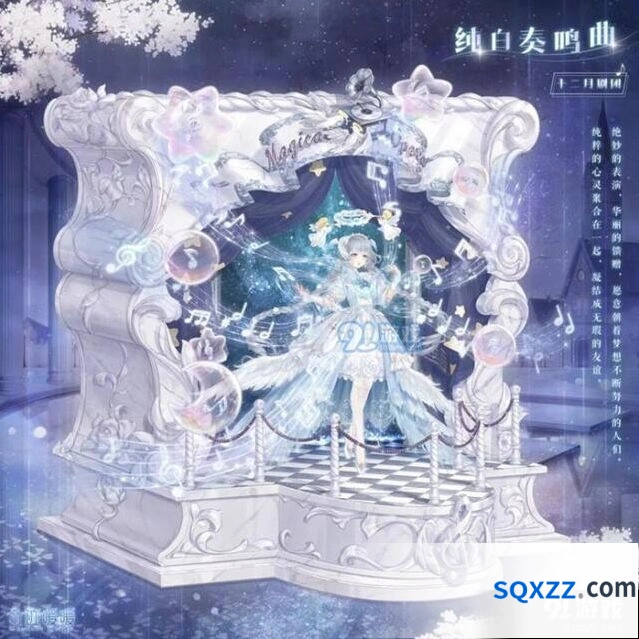 奇迹暖暖纯白奏鸣曲套装攻略合集