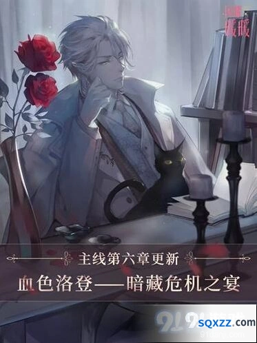 闪耀暖暖主线血色洛登内容全览