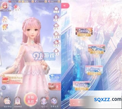 闪耀暖暖礼赞之花获取方式与兑换建议