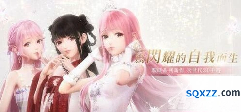 闪耀暖暖蜜桃引力时装获取全攻略