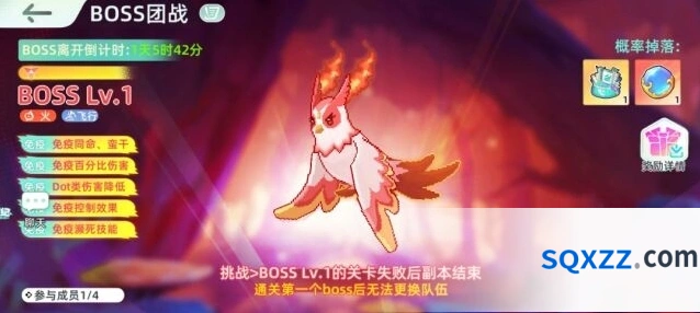 东煌纪Boss团战打法攻略