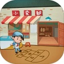 有间小卖部手游2026-有间小卖部官方最新版Android1.0.1