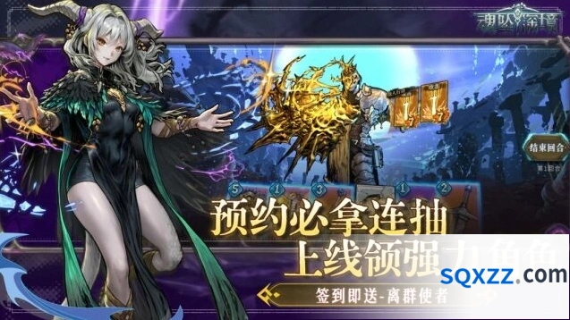 魂坠深境上线福利礼包