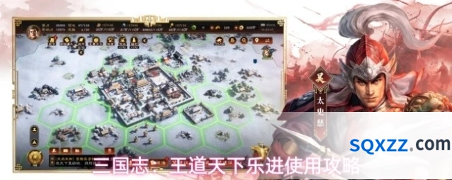 三国志：王道天下乐进使用攻略