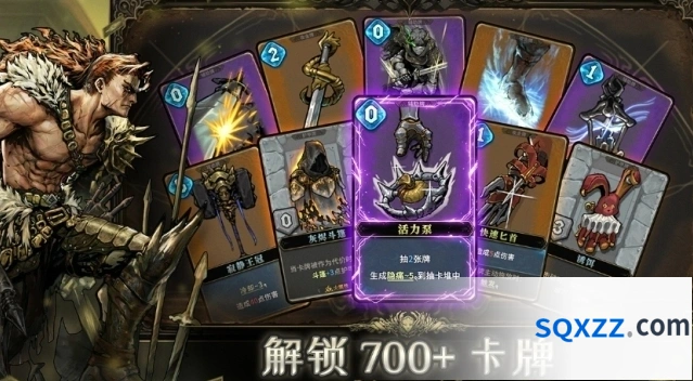 《魂坠深境》始源之凝视介绍