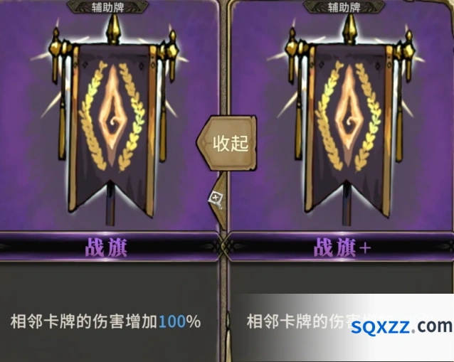 《魂坠深境》根的始源祝福介绍