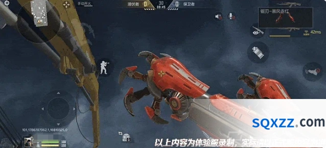 《穿越火线：枪战王者》锯刃暴风赤红介绍