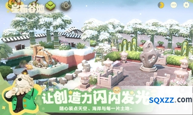 《星布谷地》星之地介绍