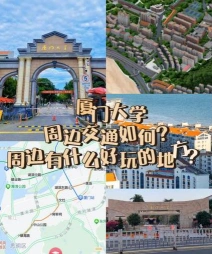 城市副中心