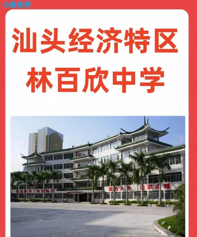 中专专业