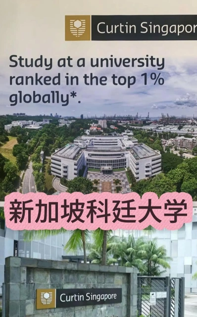 学院设置