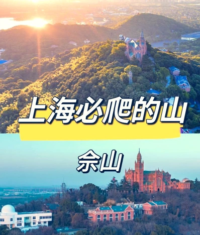 松江大学城
