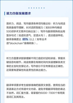 四级分数