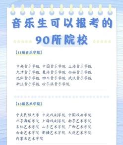 视唱练耳