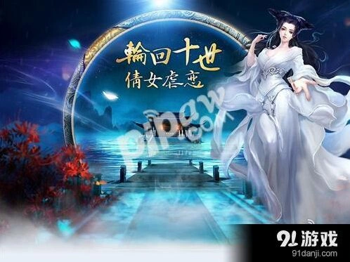 倩女幽魂手游春节活动全面解读