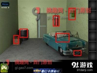 密室逃脱密室逃亡攻略