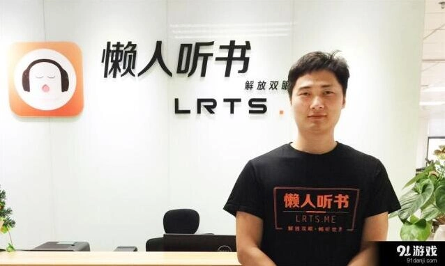 《一路》懒人听书创始人宋斌的音频创业指南