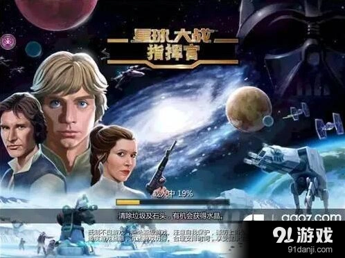 《一路》帝国与义军阵营对比全指南