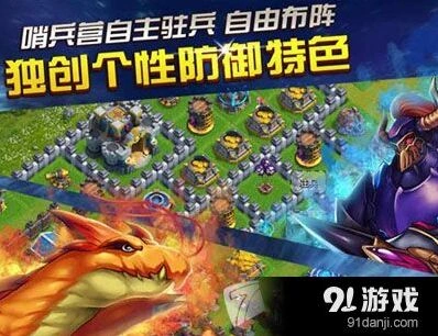 龙骑帝国军团之战新手教程