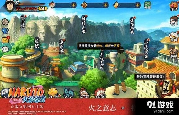 火影忍者决斗场强者名人堂入驻指南