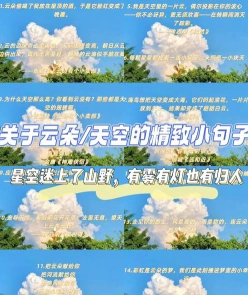 云海