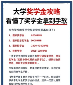 批判性思维