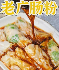肠粉皮