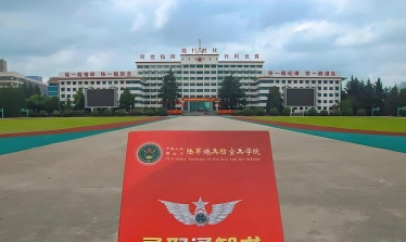 火炮专业
