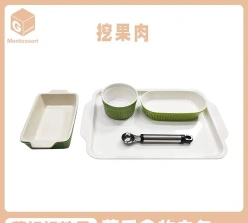 集成电路设计
