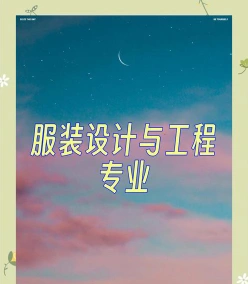 自学考试