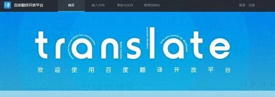一路游戏翻译API调用教程